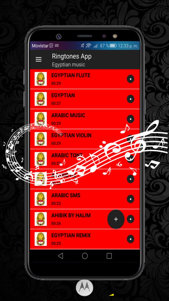 Египетские Песни Мелодии Для Андроид - Скачать APK