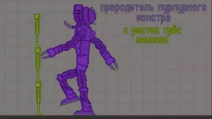 Monster Mod Melon Playground アプリダウンロード