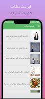 راز ثروتمند شدن ภาพหน้าจอ 1