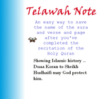 متابع التلاوة Telawah Note icône
