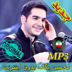 جديد اهنك محسن یگانه - Mohsen Yeganeh New Music