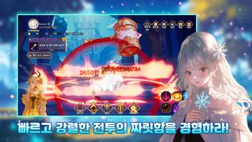 Dragon Saver: Girl of Dragons screenshot 1