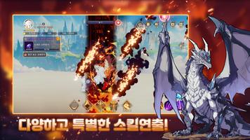 Dragon Saver: Girl of Dragons screenshot 2