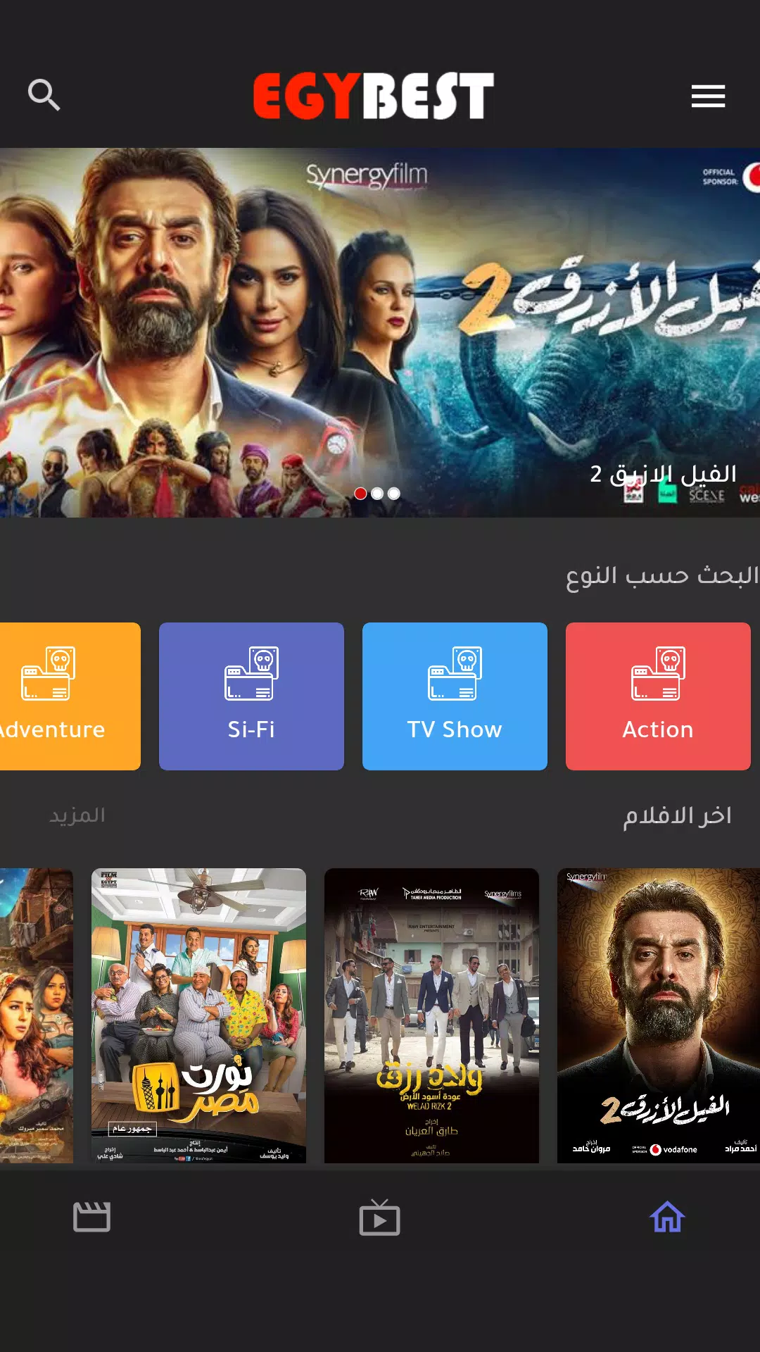 free movie sites