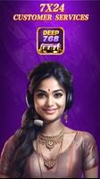 Deep768 اسکرین شاٹ 3