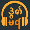 APK Mon Music