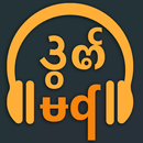 APK Mon Music