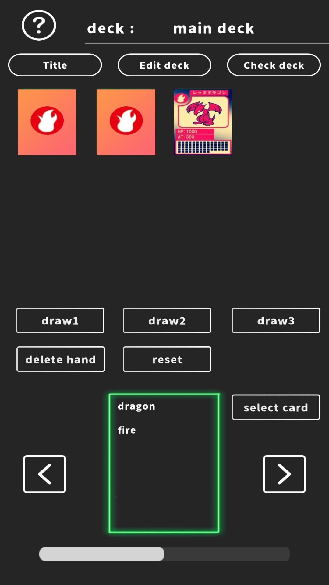 Игра deck. Game Deck.