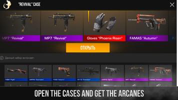 Case Simulator for Standoff 2 capture d'écran 1