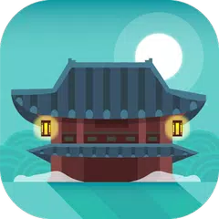 Скачать 퀴즈 플래닛 - 재미있는 한국사 퀴즈! APK