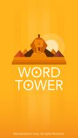 WORD TOWER - Brain Training पोस्टर