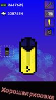 Vape Clicker imagem de tela 1