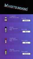 Vape Clicker imagem de tela 2