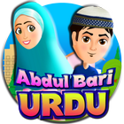 Abdul Bari Urdu Hindi 아이콘
