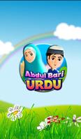 Abdul Bari Urdu Hindi 포스터