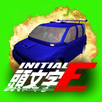 Initial E: Reloaded APK