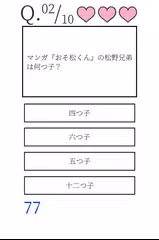 無料で もっとたのしいクイズ ホラー 脱出 謎解き 推理 ノベル 一般常識ゲーム アプリの最新版 Apk36をダウンロードー Android用 もっとたのしいクイズ ホラー 脱出 謎解き 推理 ノベル 一般常識ゲーム Apk の最新バージョンをダウンロード Apkfab Com Jp 無料で もっとたのしいクイズ ホラー 脱出 謎解き 推理 ノベル 一般常識ゲーム アプリの最新版 Apk36をダウンロードー Android用 もっとたのしいクイズ ホラー 脱出 謎解き 推理 ノベル 一般常識ゲーム Apk の最新バージョンをダウンロード Apkfab Com Jp