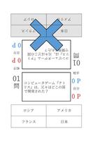 もっとたのしいクイズ｜ホラー・謎解き・推理・一般常識ゲーム capture d'écran 2