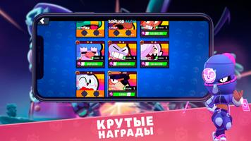Симулятор Боксов Открывай бокс скриншот 2