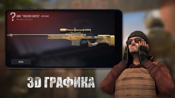Кейс Симулятор для Стандофф 2 скриншот 2