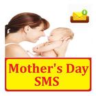 Mothers day SMS Text Message ícone
