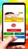 Mothers day SMS Text Message पोस्टर