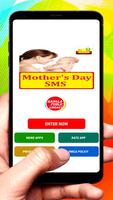 Mothers day SMS Text Message Plakat