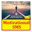 Motivational SMS Text Message