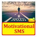 Motivational SMS Text Message APK