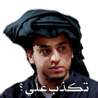 WASticker Arabia Stickers icon