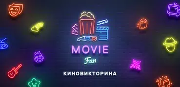 MovieFan Quiz: Idle Кино Викто