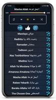 ماهر زين 2022 بدون نت كاملة captura de pantalla 3