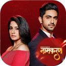 Naamkaran serial APK