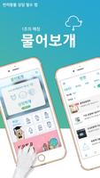 물어보개 gönderen