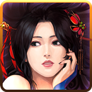 삼국지 군영전 APK