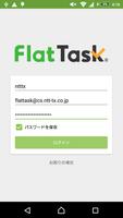 FlatTask постер