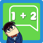 Easy Math 2020 icon
