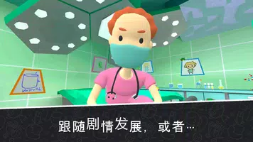 Secret School Day 3333