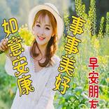 ”早安，午安，晚安 2022