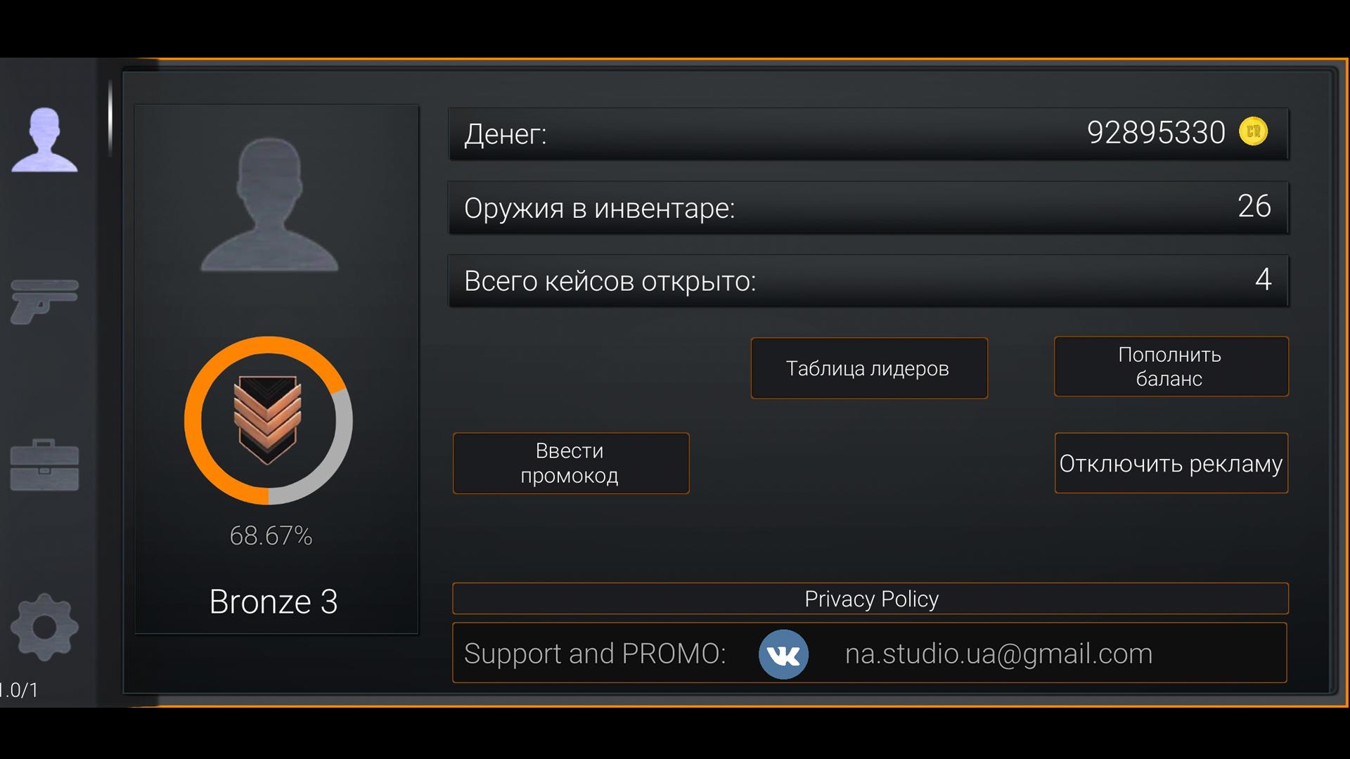 ดาวน์โหลด Modern Ops Case Simulator APK สำหรับ Android