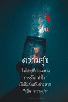 ราตรีสวัสดิ์ ใหม่ล่าสุด imagem de tela 1