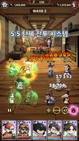 무림세가 전생랭커 screenshot 2