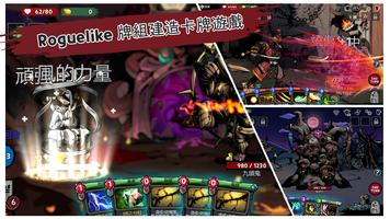 魔幻次元 海報