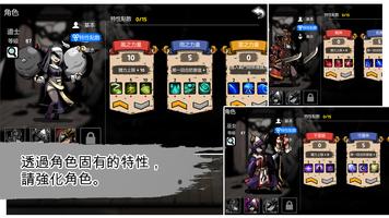 魔幻次元 截圖 1