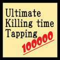 让我们点击 100,000 次！！！