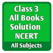Class 3 Books Solution NCERT-3rd Standard Solution