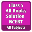 Class 5 Books Solution NCERT-5th Standard Solution