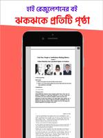 HSC Text Books 2020 Class 11 12 এইচ এস সি বই ২০২০ скриншот 2