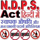 N.D.P.S. Act 1985 icône