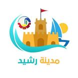 اهل رشيد